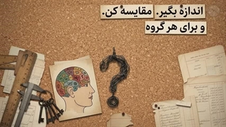 آیا ما واقعاً آریایی هستیم؟ | پاسخ تاریخ و ژنتیک