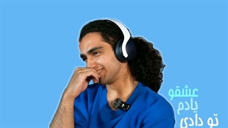 کپشنن ویدیو جدید نیما