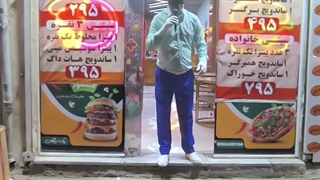 عموهای همکلاسی در پیتزا مسعود