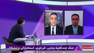 مناظره‌ی یوسف عزیزی در شبکه‌های بی‌بی‌سی فارسی، صدای آمریکا و اینترنشنال درباره‌ی جنگ ایران و اسرائیل