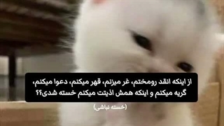 خسته نباشید دلاوران