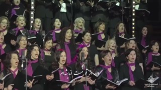 Ey Iran - ای ایران (Arash Fouladvand feat Golnoush Khaleghi and Bahar Choir)