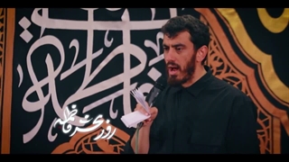 مداحی حاج مهدی رسولی در حرم مطهر حضرت فاطمه معصومه(س) شهریور 1405