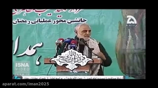 قاسم سلیمانی: بیا منتظریم!