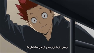 انیمه هایکیو فصل چهارم بخش اول قسمت 2 | Haikyuu S4 Part 1 با زیرنویس فارسی چسبیده
