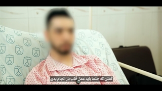 پیوند کبد ازدواج فامیلی