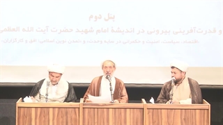 پنل دوم ارائه مقاله -کنفرانس علمی همایش در قم