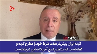 افزایش قیمت نفت؛ فشاری که اقتصاد جهان را به تنگ آورده است!