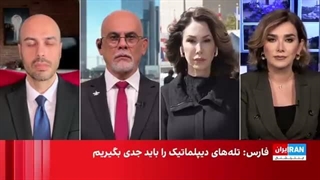 تیتراول با نیوشا صارمی: تهران پاسخ واشنگتن را بررسی می‌کند؛ دفاع محسن رضایی از عراقچی