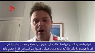 بررسی شاهکار نظامی ایران