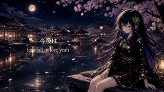 (Japanese Ver.) Hikari (ひかり) — Under the Stars [Lyrics]