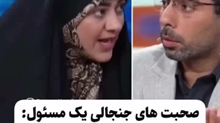چوپانی دولت دروغگو