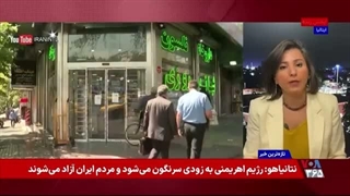 شکایت مردم از گرانی و کمبود دارو در ایران؛ جمهوری اسلامی مدعی است وضعیت بهبود یافته