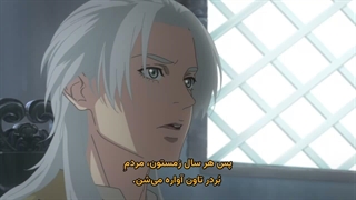 انیمه چینی / دونگهوا اون ساحره رو آزاد کن فصل اول قسمت 2 | Release that Witch S1 | Fangkai Nage Nuwu با زیرنویس فارسی چسبیده
