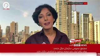خبرنگار ارشد بی‌بی‌سی از نفرت جهانی رژیم کودک کش صهیونی میگوید