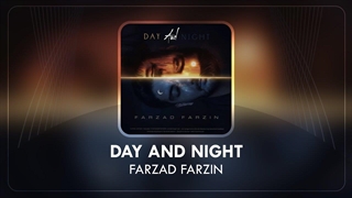 فرزاد فرزین - آهنگ جدید روز و شب