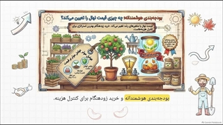 راهنمای جامع بررسی قیمت و کاشت نهال هلو خونی