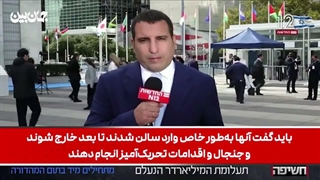 تنفر جهانی از اسراییل