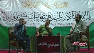 14050704: برنامه زنده اینترنتی «خیابان انقلاب» - قسمت 62