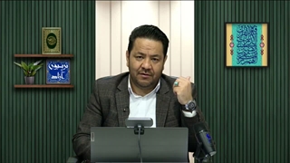 یک نمونه از مظلومیت امیرالمومنین علی علیه السلام در عصر حاضر