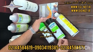 اسپری و مایعات فلورسنت NDT