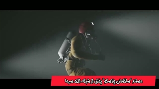 تیزر مستند پلاسکو