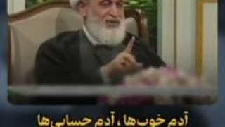 جوانان مسلمان نباید از چیزی بترسند......