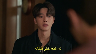 قسمت 9 سریال چهار دست، دو سونات +زیرنویس چسبیده Four Hands, Two Sonatas 2026