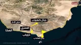 فتح پایگاه مخفی صهیونیستی شیطانی هوائی بدست سلحشوران انصارالله یمن