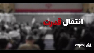 نظم نوین