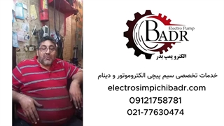 دلایل سوختن موتور الکتریکی