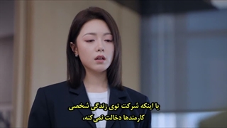 قسمت 4 سریال چینی بی‌همتا (Irreplaceable) با زیرنویس فارسی چسبیده (مشخصات در توضیحات)