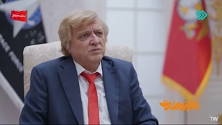 با عرض معذرت _ قسمت 15