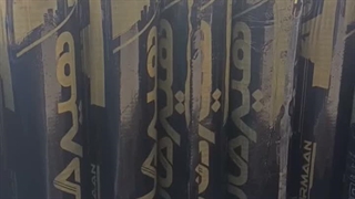 بارگیری ایزوگام هیرمان؛ یک قاب از جریان کارخانه