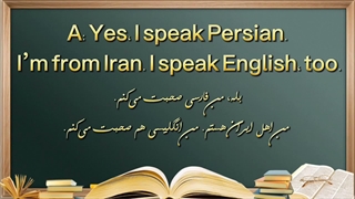 آموزش زبان انگلیسی با روش حذف اضافه درس دوم