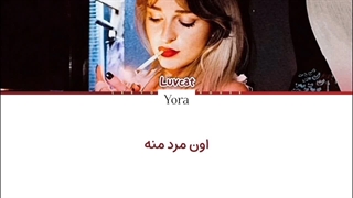 لیریک فارسی آهنگ He’s My Man از لاوکت (Luvcat) +متن کد گزاری شده رنگی «Color Coded Lyrics»