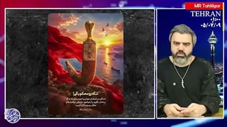 آقای تحلیلگر: خروج غول چراغ جادو