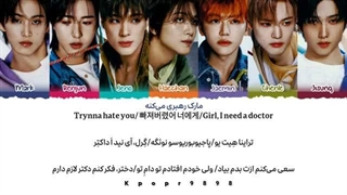 لیریک آهنگ I hate fruit از ان سی تی دریم NCT dream با ترجمه و تلفظ فارسی