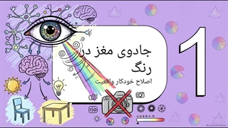 وایت بالانس در عکاسی