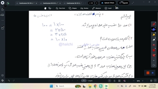 ریاضی ششم - فصل اول - الگوها 8