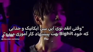 وقتی اینقدر ایکانیک باشی که خود big hit درخواست داده بهت