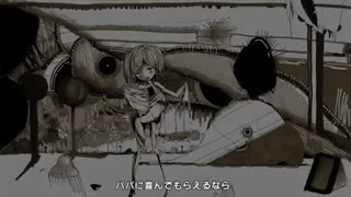 Kikuo_-_ごめんね_ごめんね - Kikuo - I'm Sorry, I'm Sorry "Gomenne gomenne"