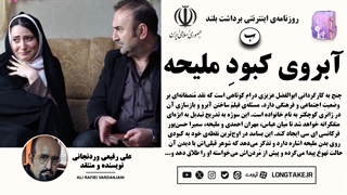 نقد فیلم کوتاه «چنج»
