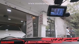 نصب دوربین ثبت وقایع مزدا3نیو قیمت دوربین ثبت وقایع خودرو