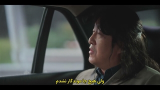 قسمت 3 سریال تاکسی شخصی شما با زیرنویس فارسی چسبیده (مشخصات در توضیحات)