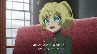 انیمه حماسه تانیای شیطانی Youjo Senki فصل دو 2 قسمت نه 9 زیرنویس فارسی