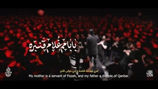 نماهنگ و هوالمولا مهدی رسولی