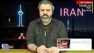 آقای تحلیلگر: انتقام ایران