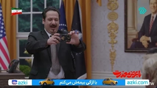 با عرض معذرت قسمت 17