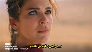 فراگمان قسمت 38 سریال خلیفه